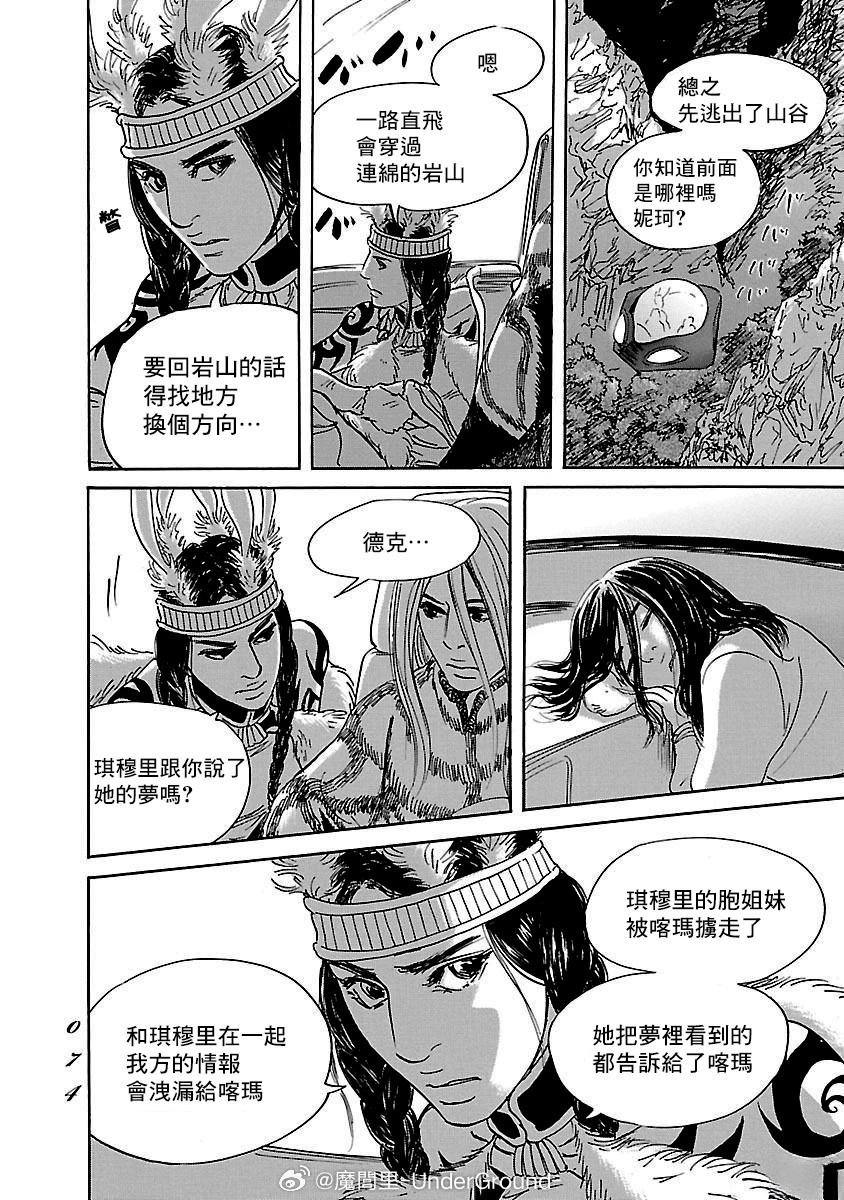 第82话