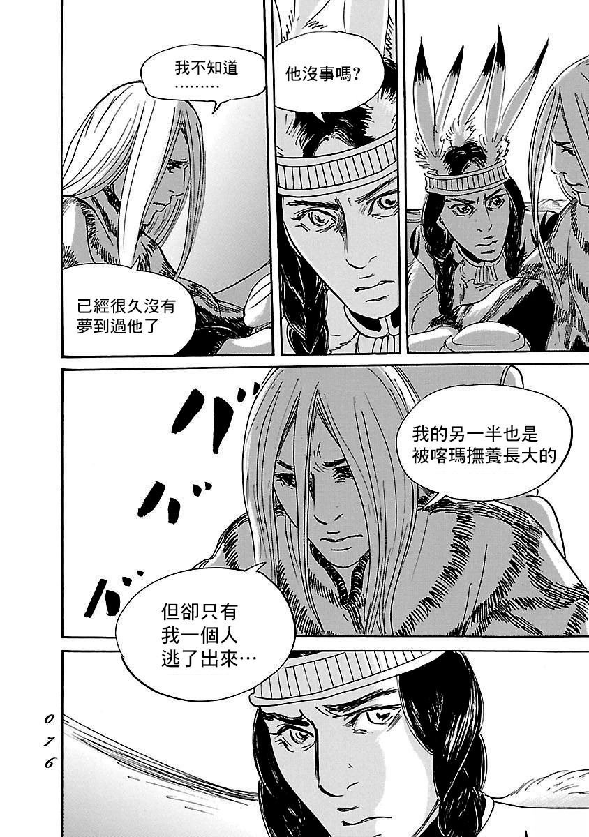 第82话