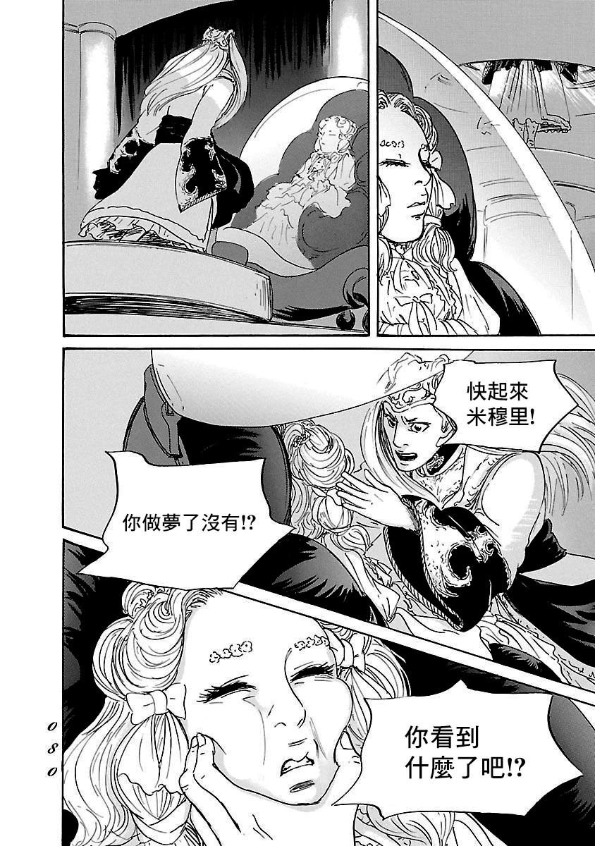 第82话