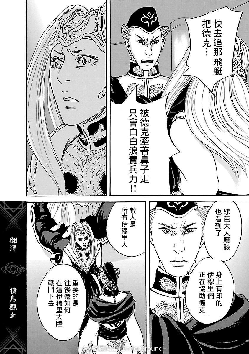 第82话