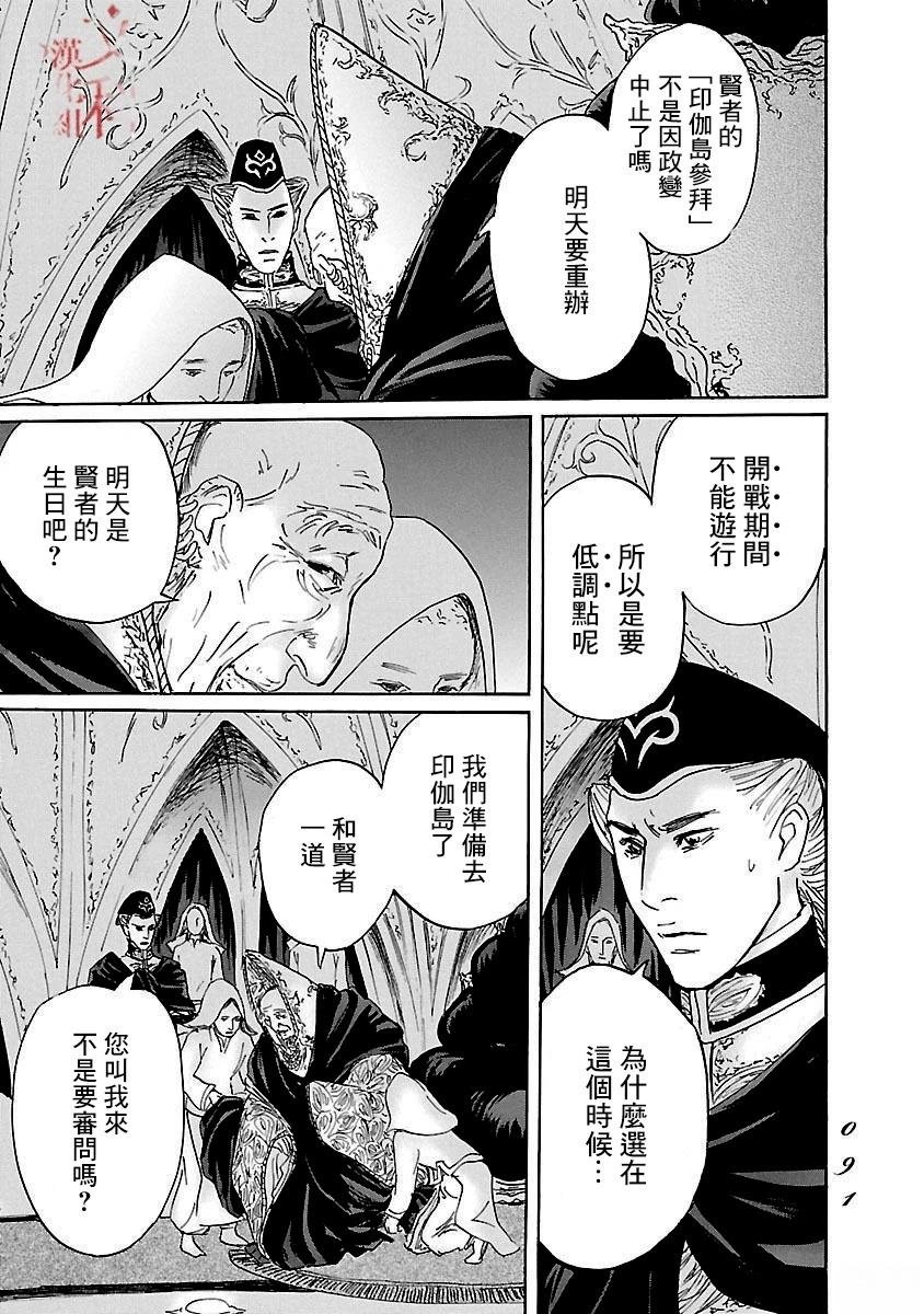 第82话