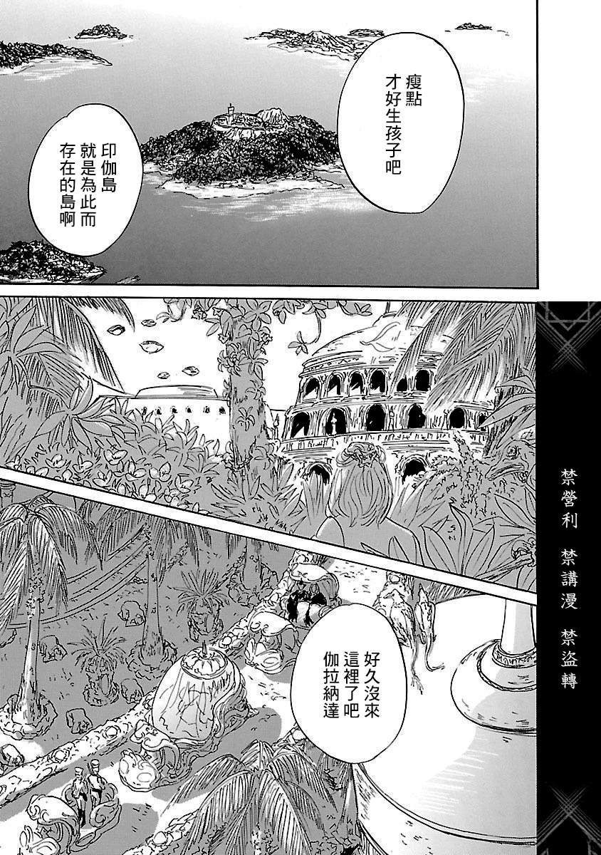 第82话