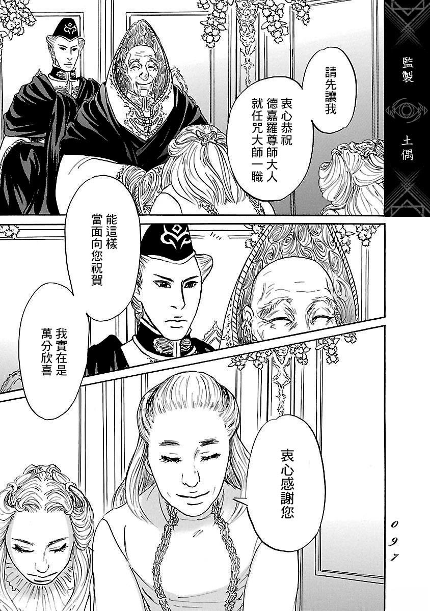 第82话