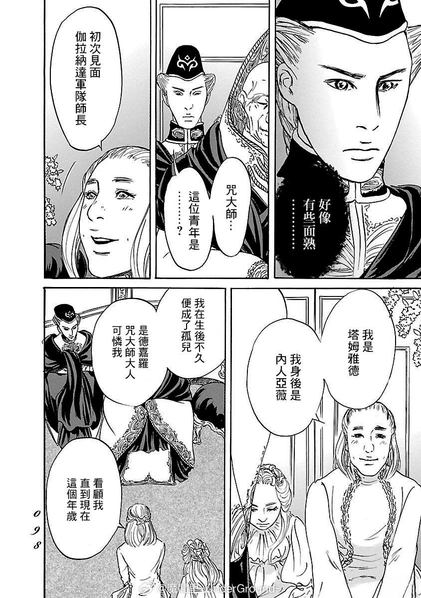 第82话