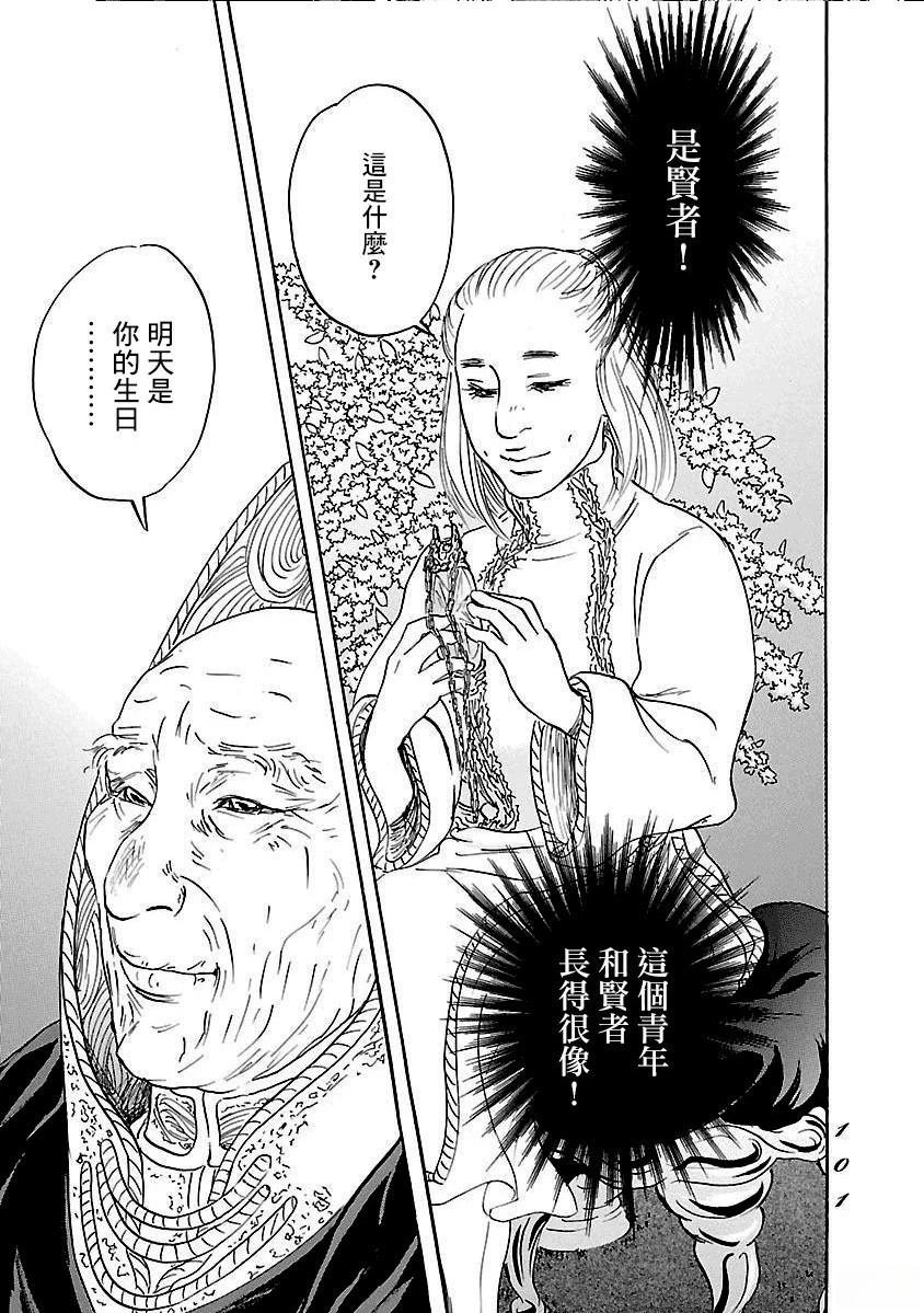 第82话
