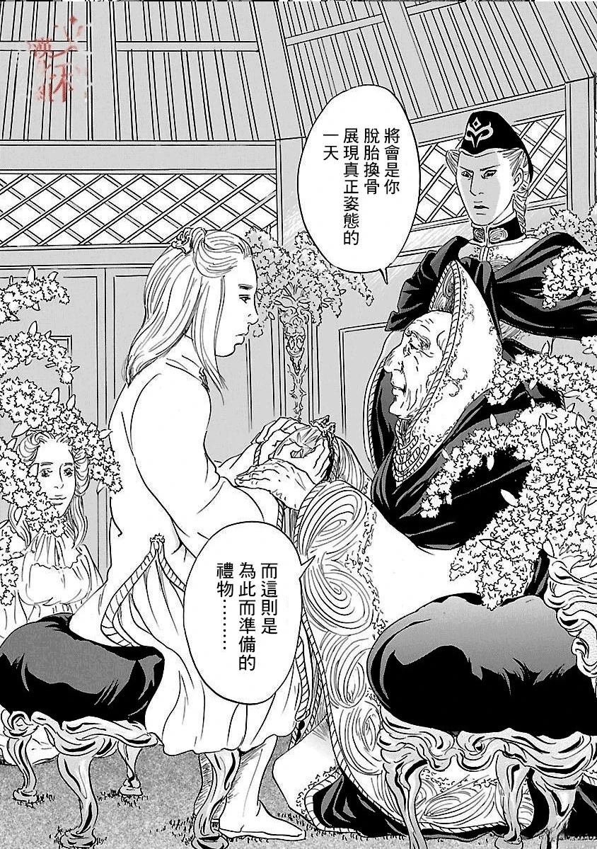 第82话