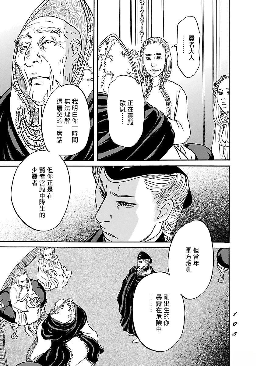 第83话