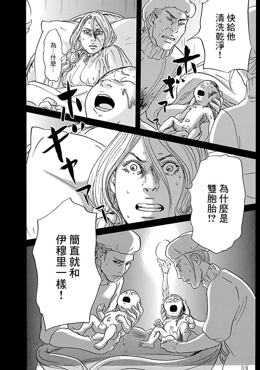 第83话