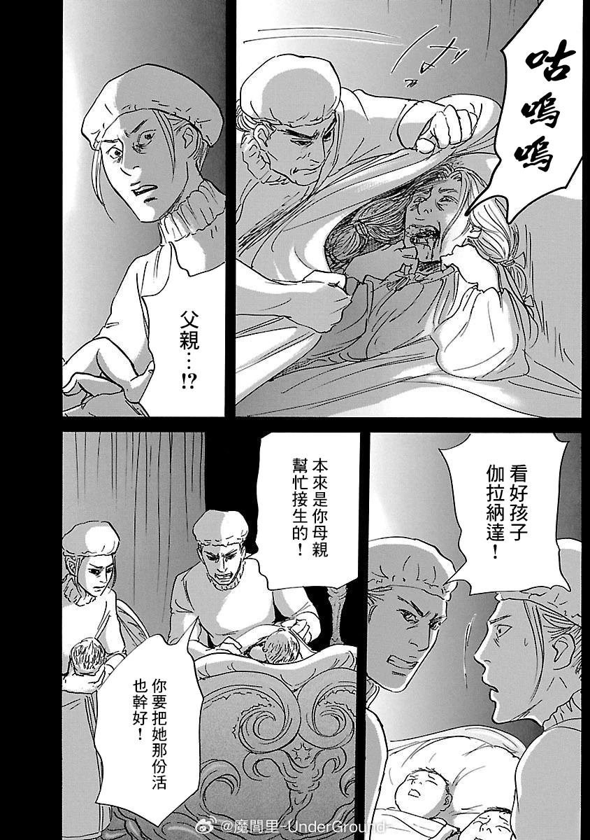 第83话