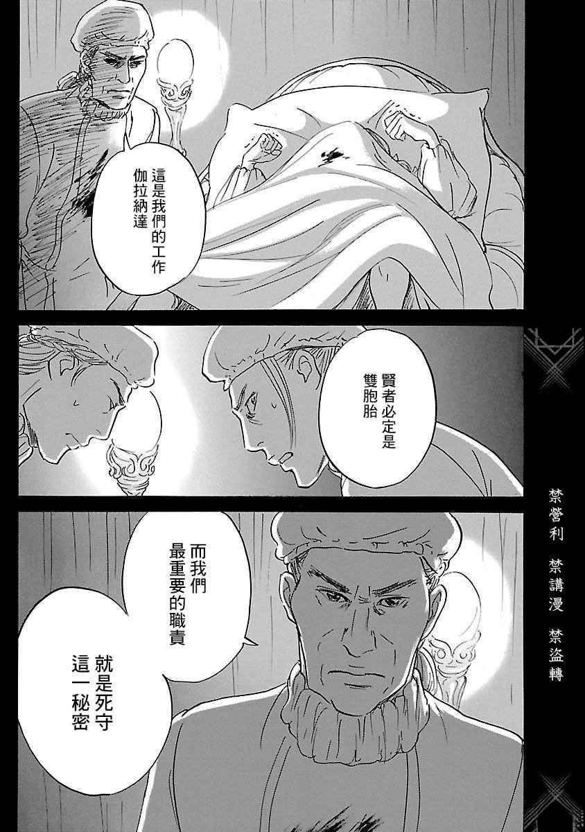 第83话