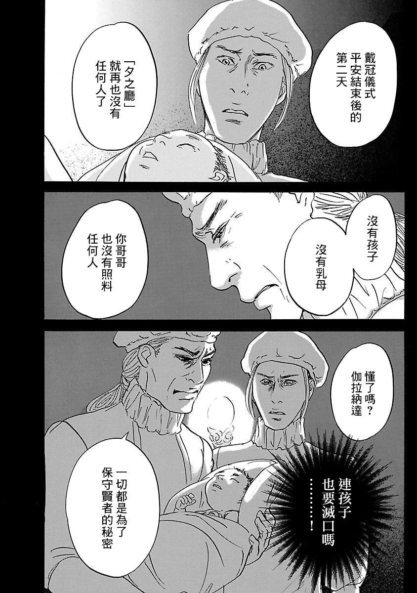 第83话