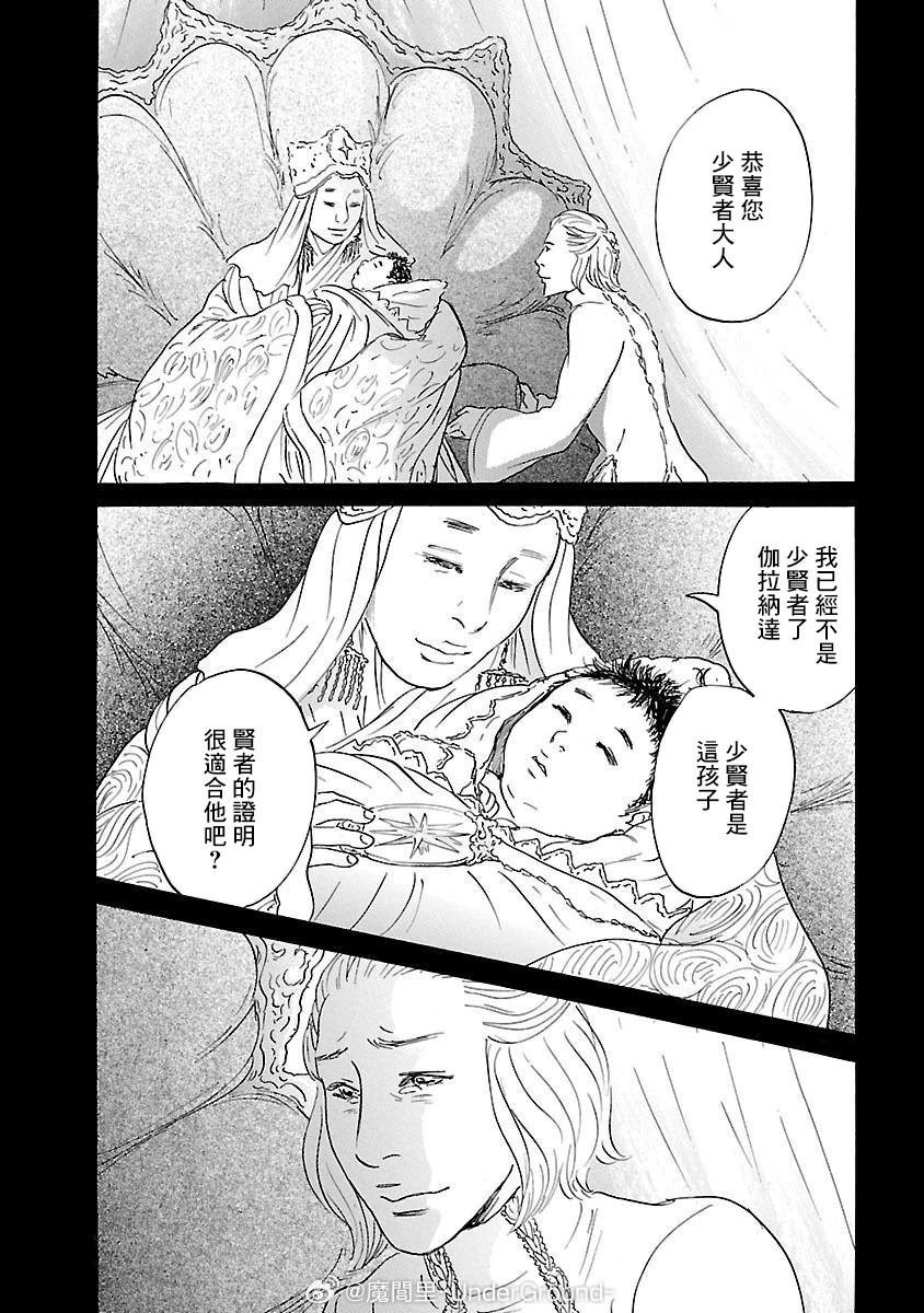 第83话