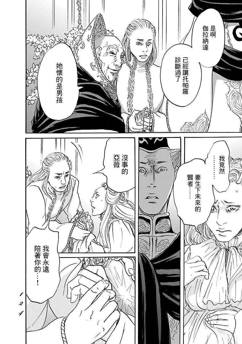 第83话