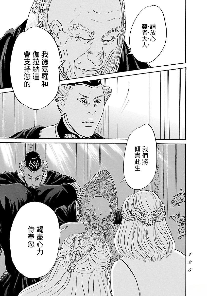 第83话