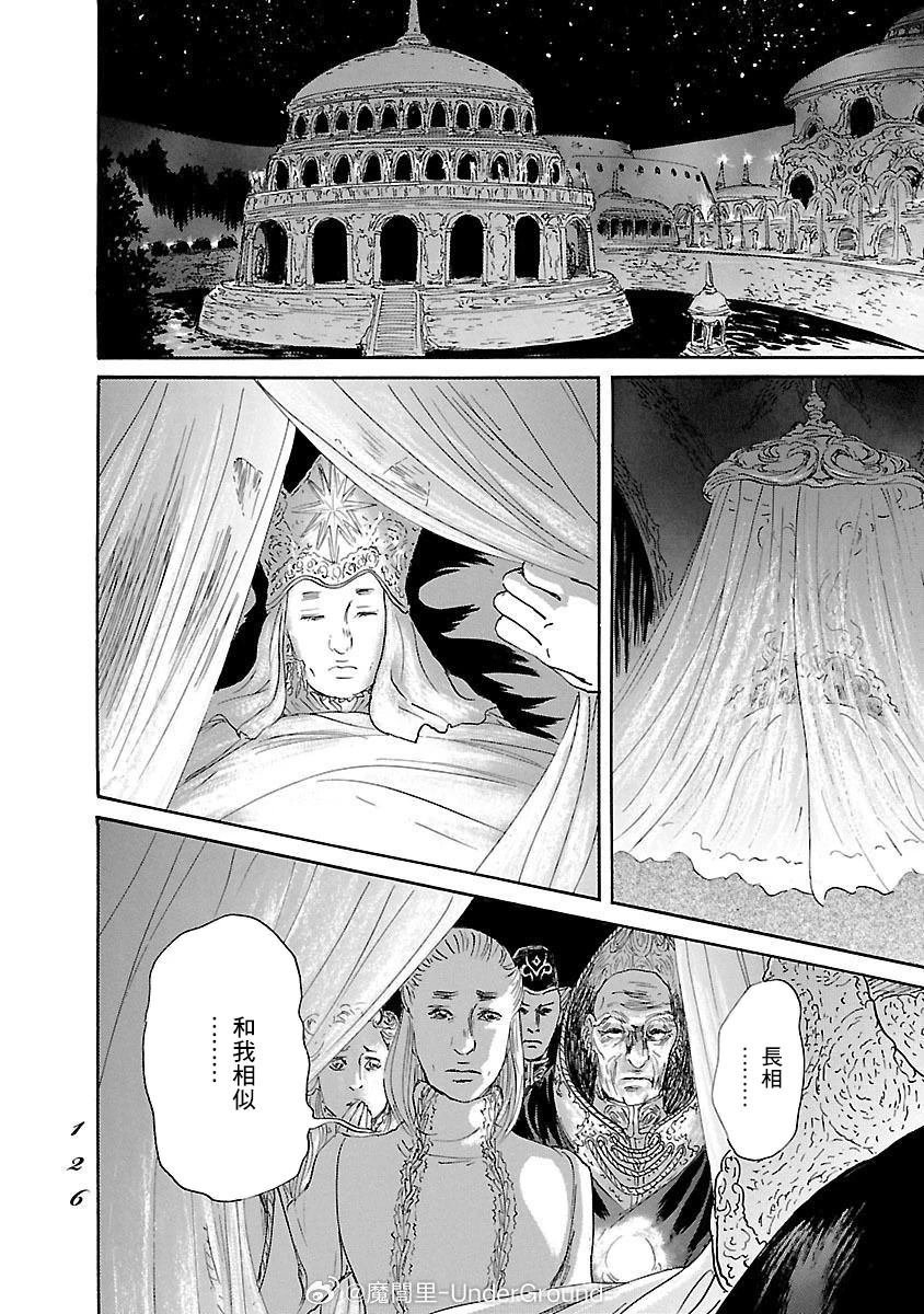 第83话