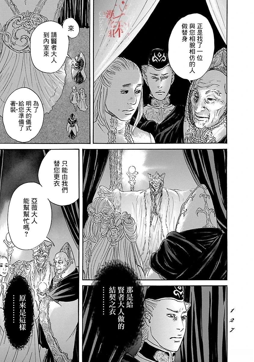 第83话
