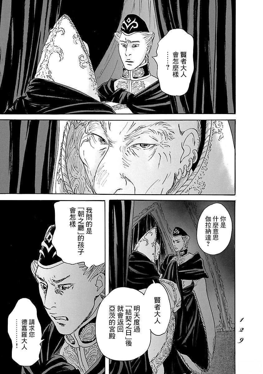 第83话