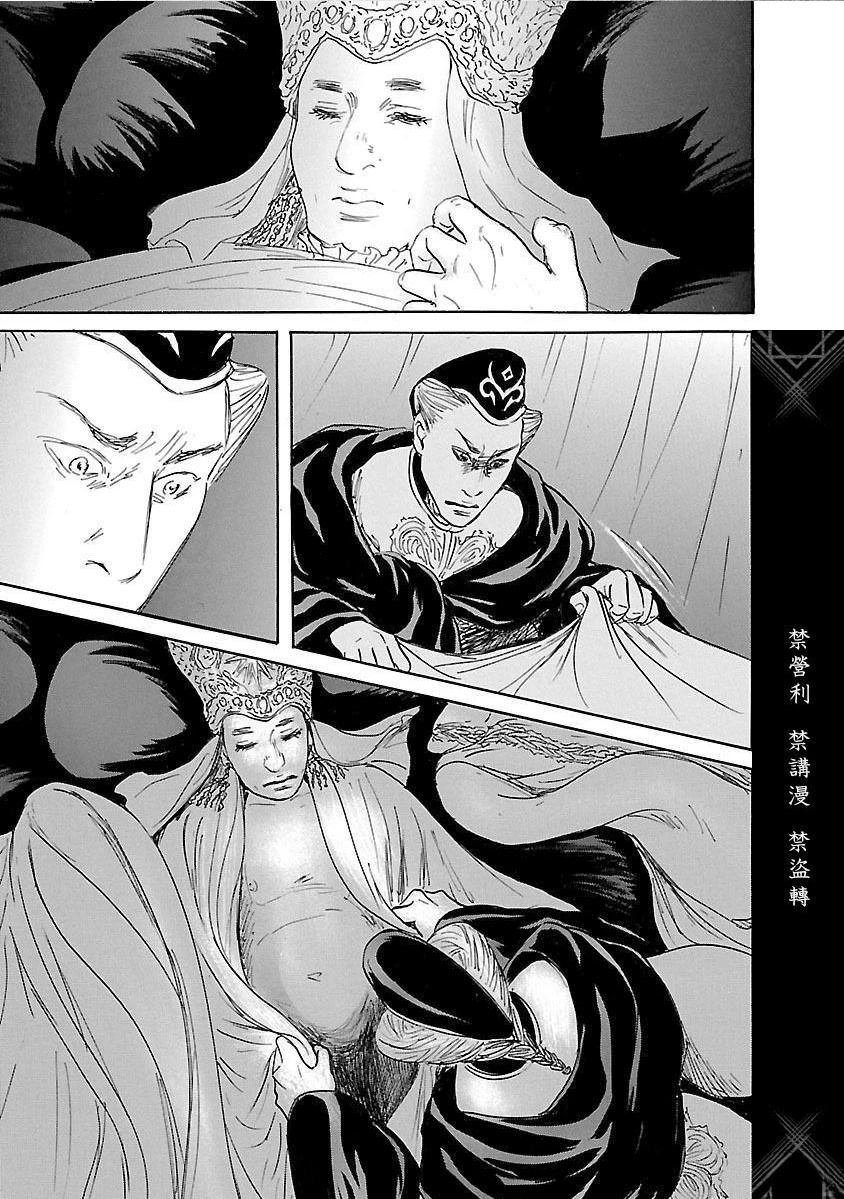 第83话