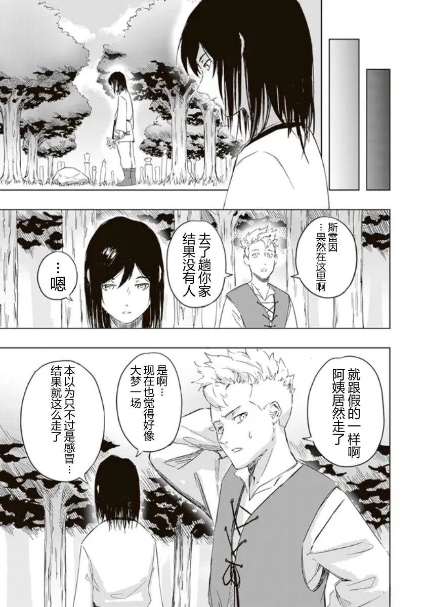 第1.1话