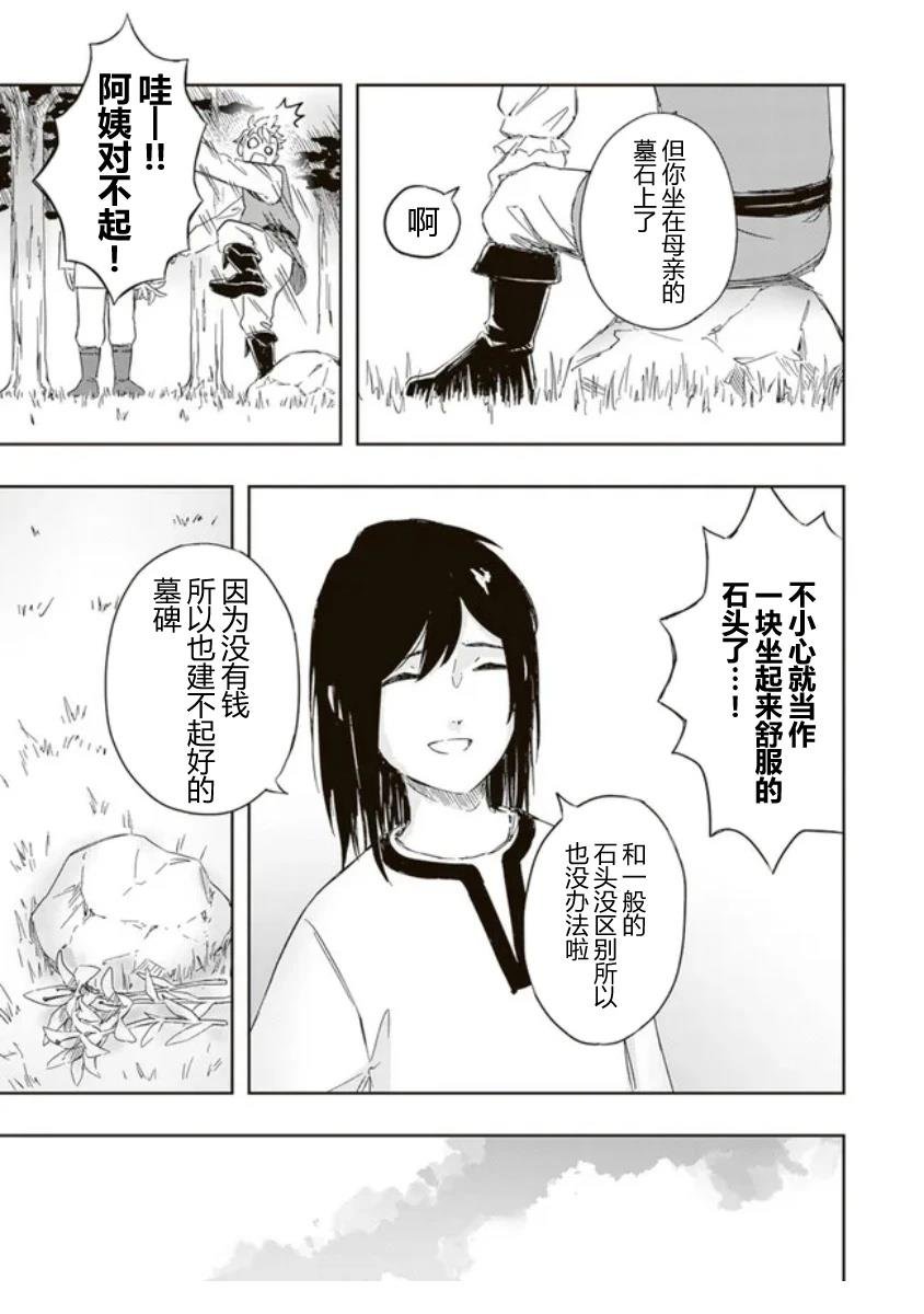第1.1话