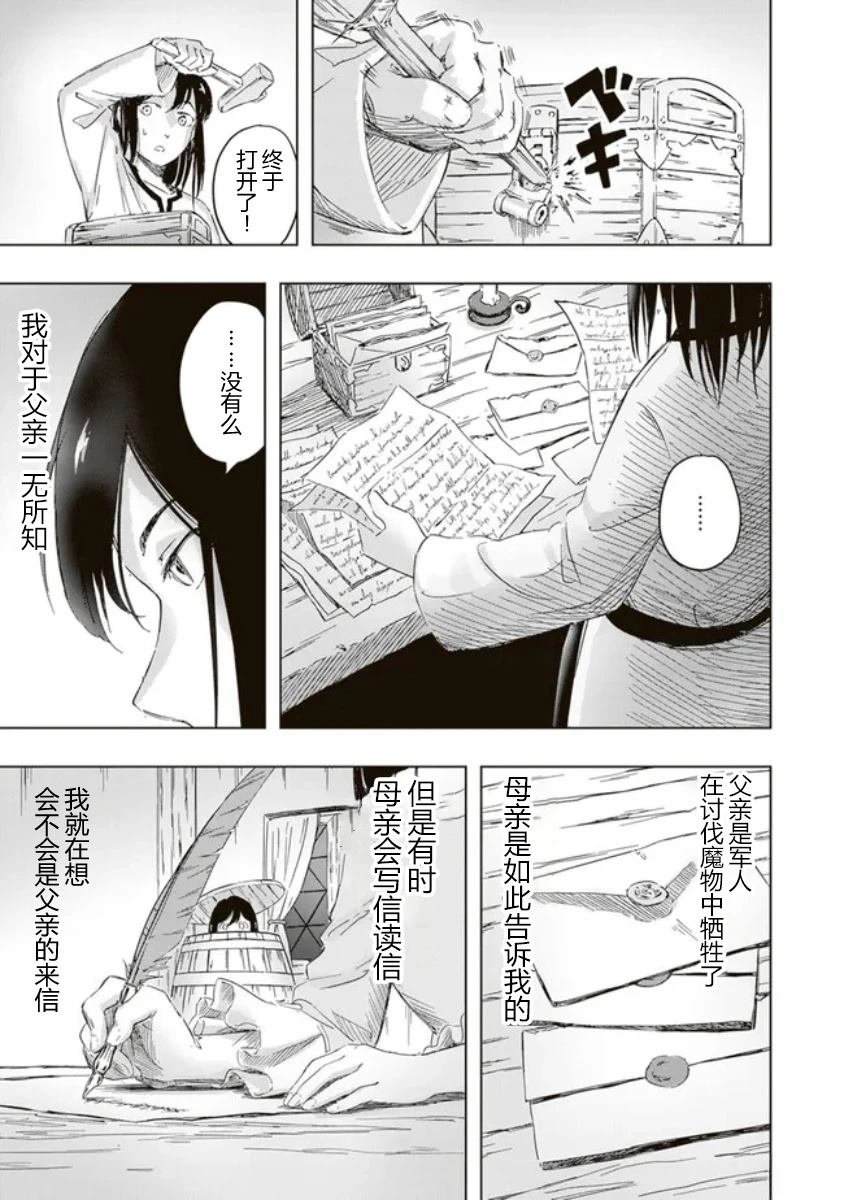 第1.1话