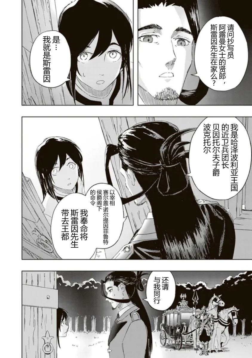 第1.1话