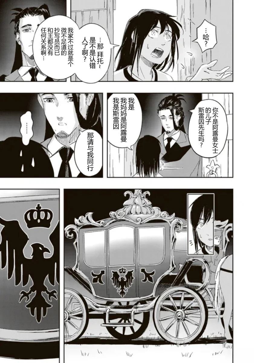 第1.2话