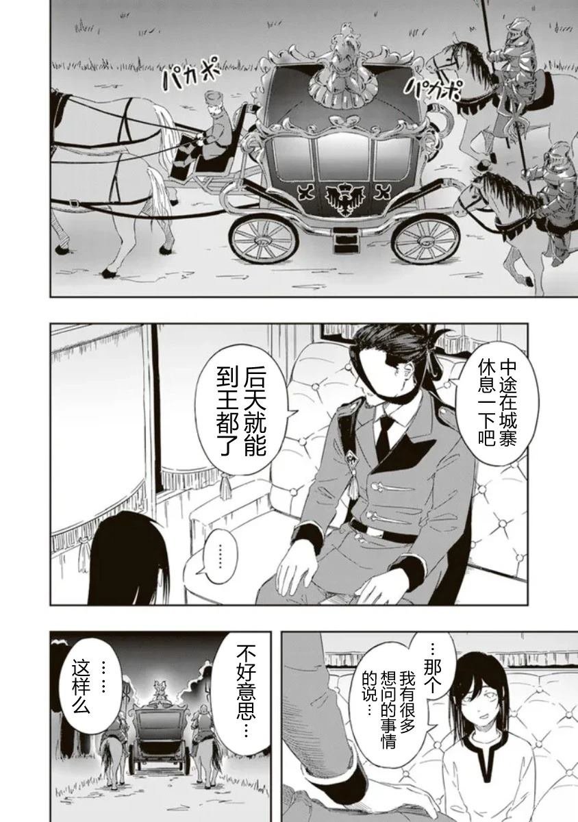 第1.2话