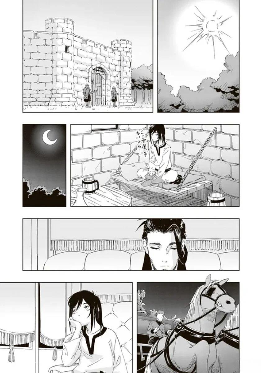 第1.2话