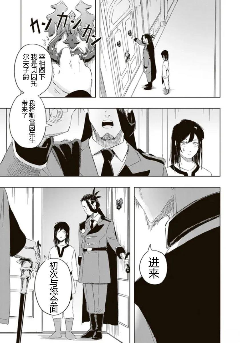 第1.2话