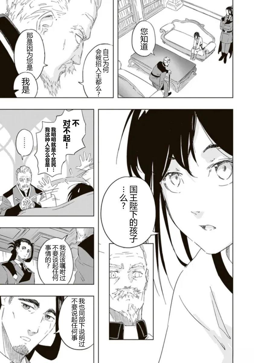 第1.2话