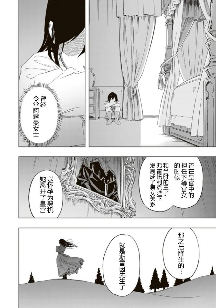第1.2话