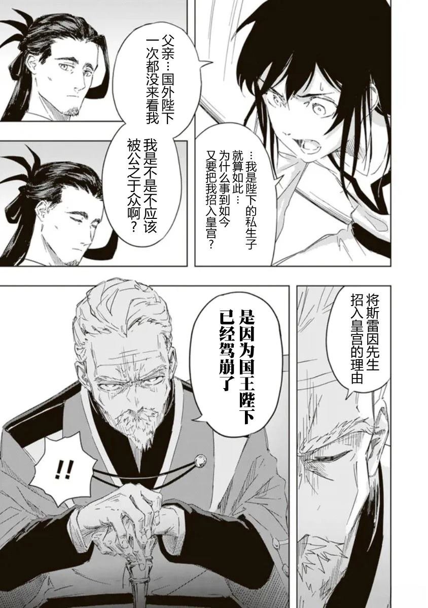 第1.2话