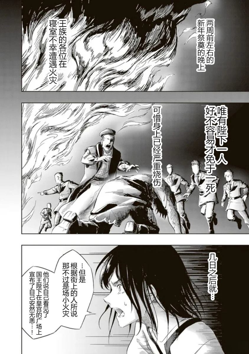 第1.2话