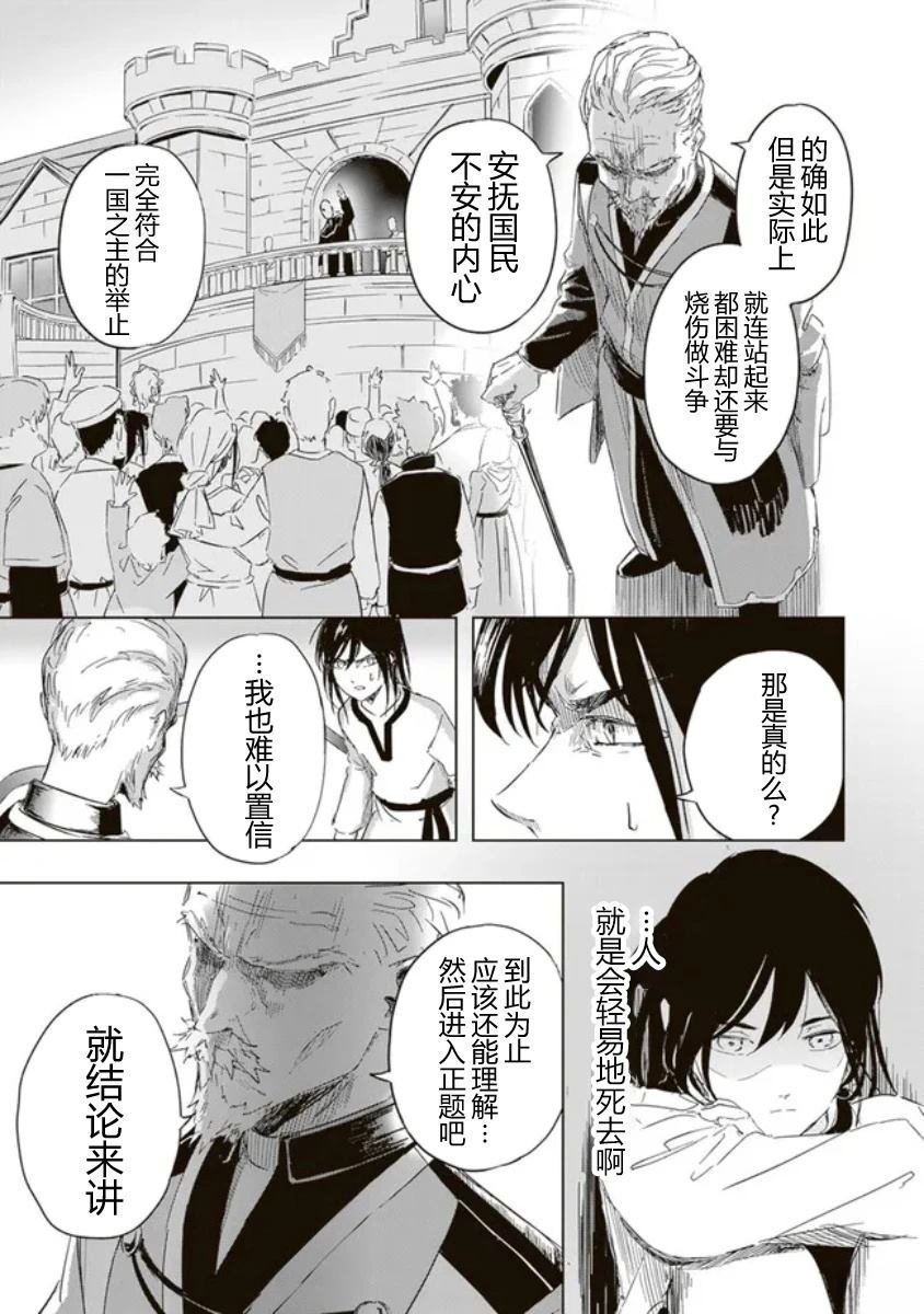 第1.2话
