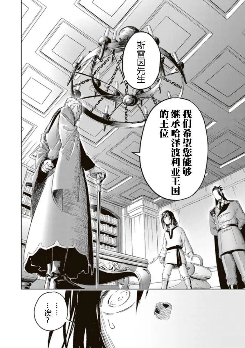 第1.2话
