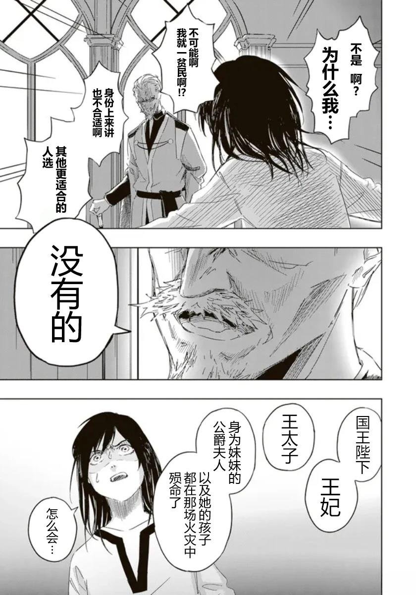 第1.2话