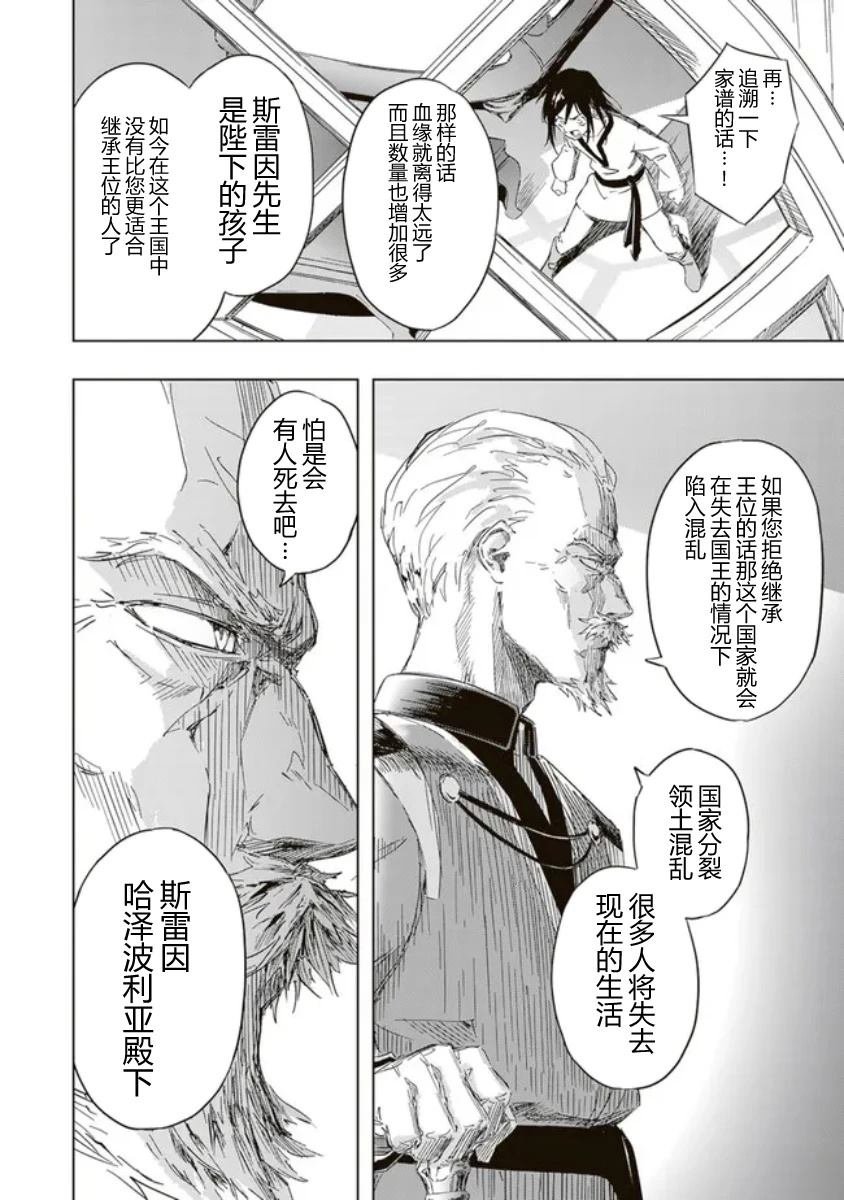 第1.2话