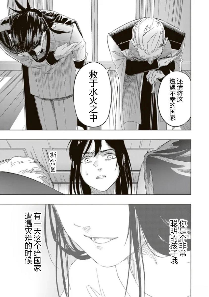 第1.2话