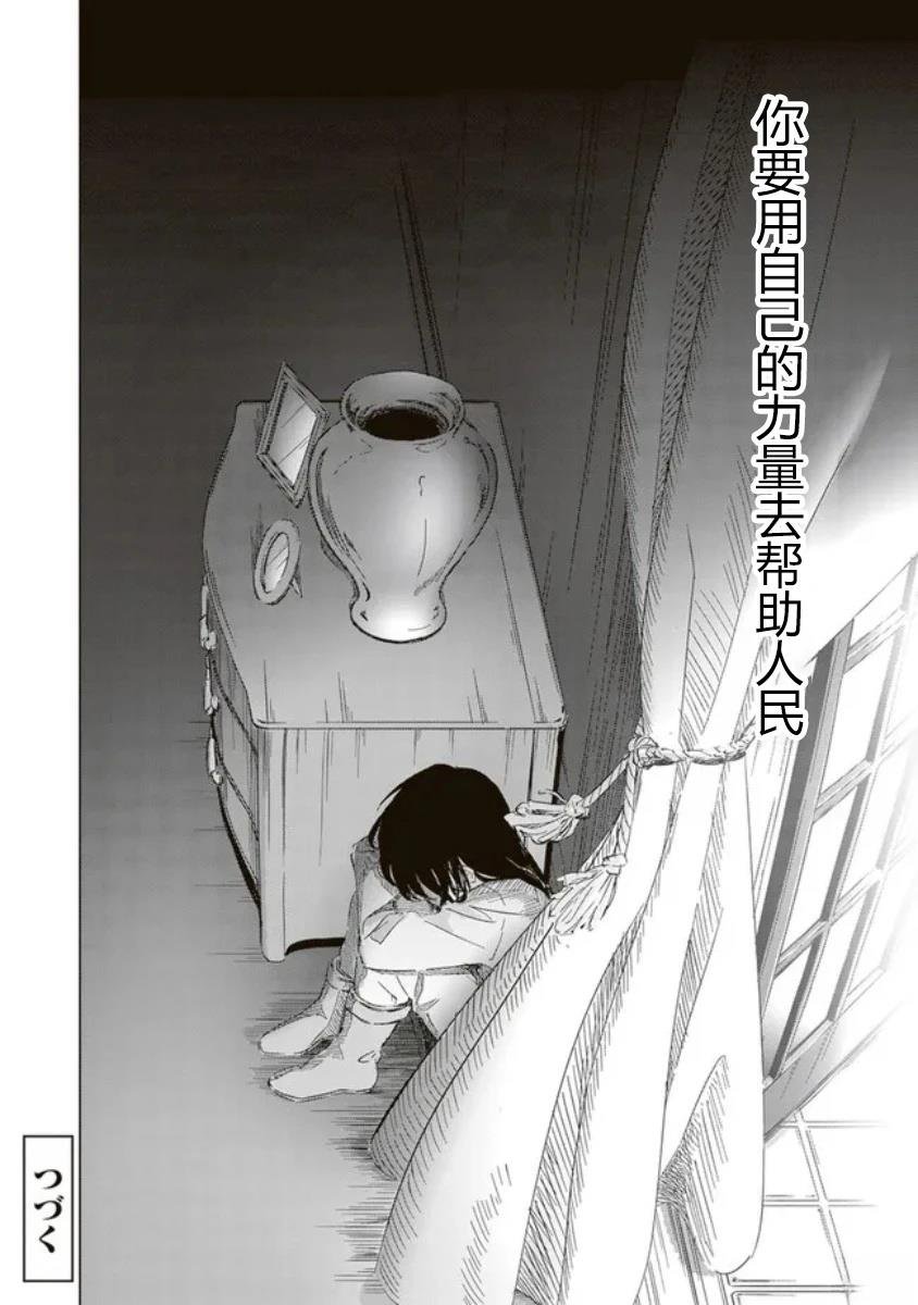 第1.2话