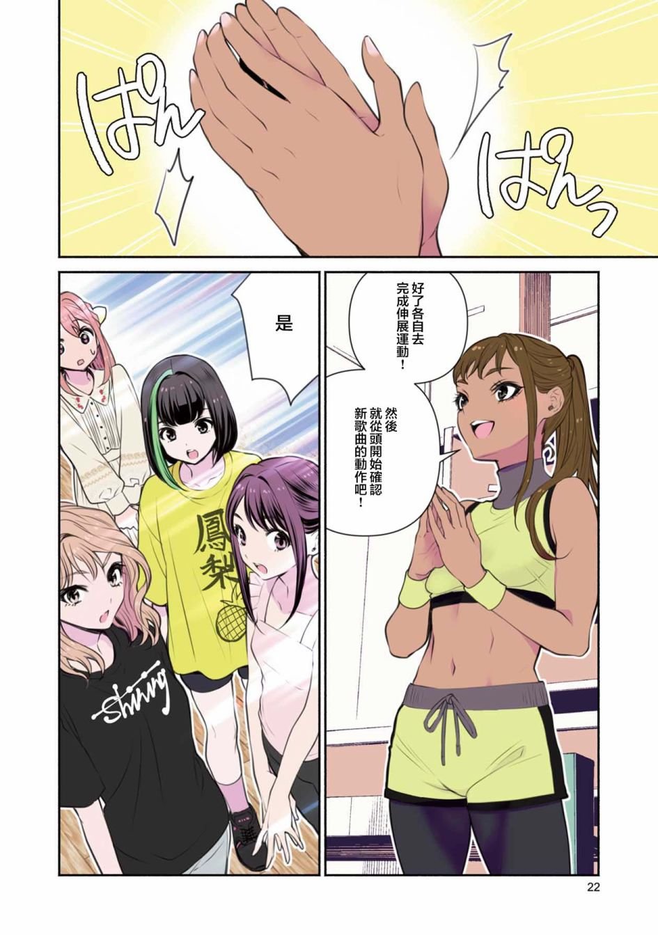 第10话