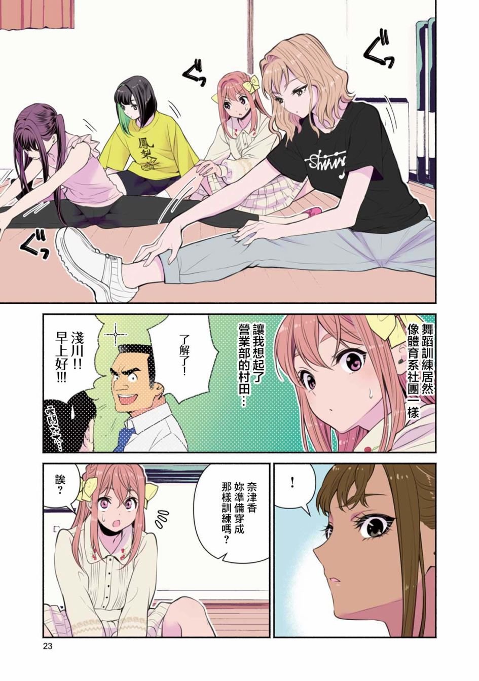第10话