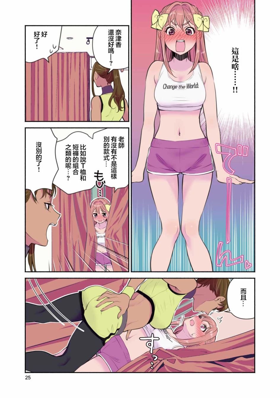 第10话