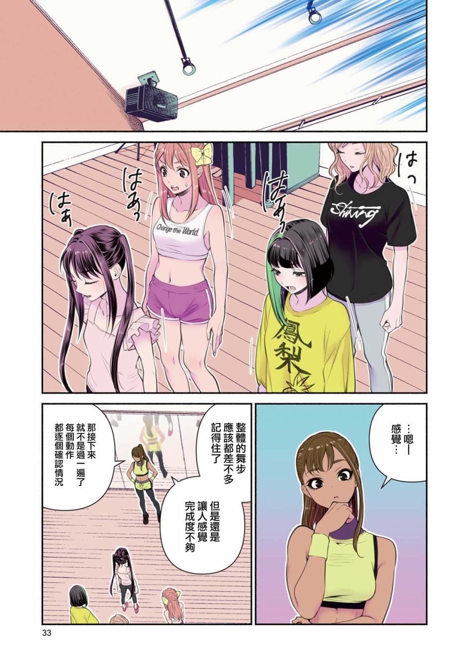 第10话