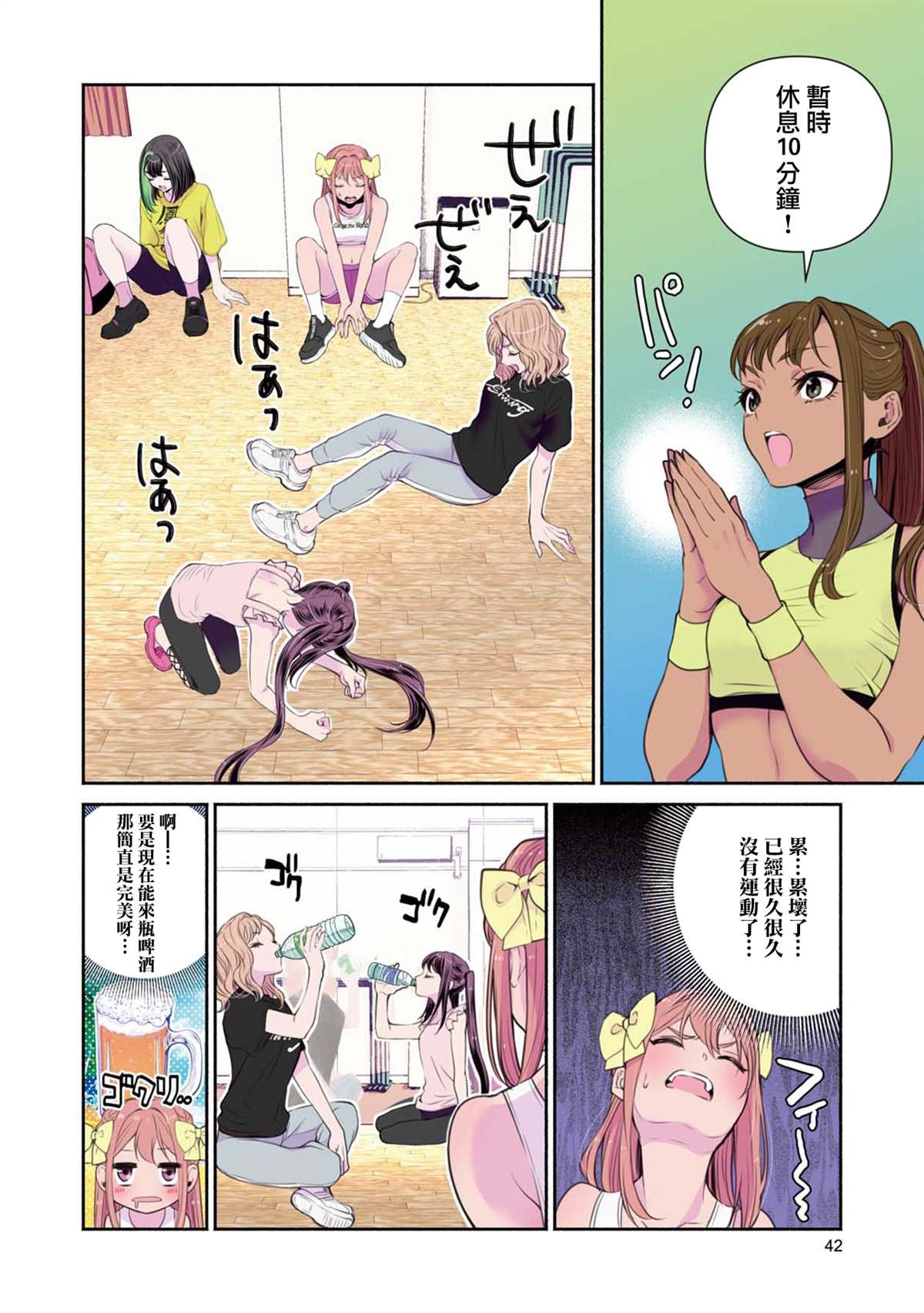 第11话