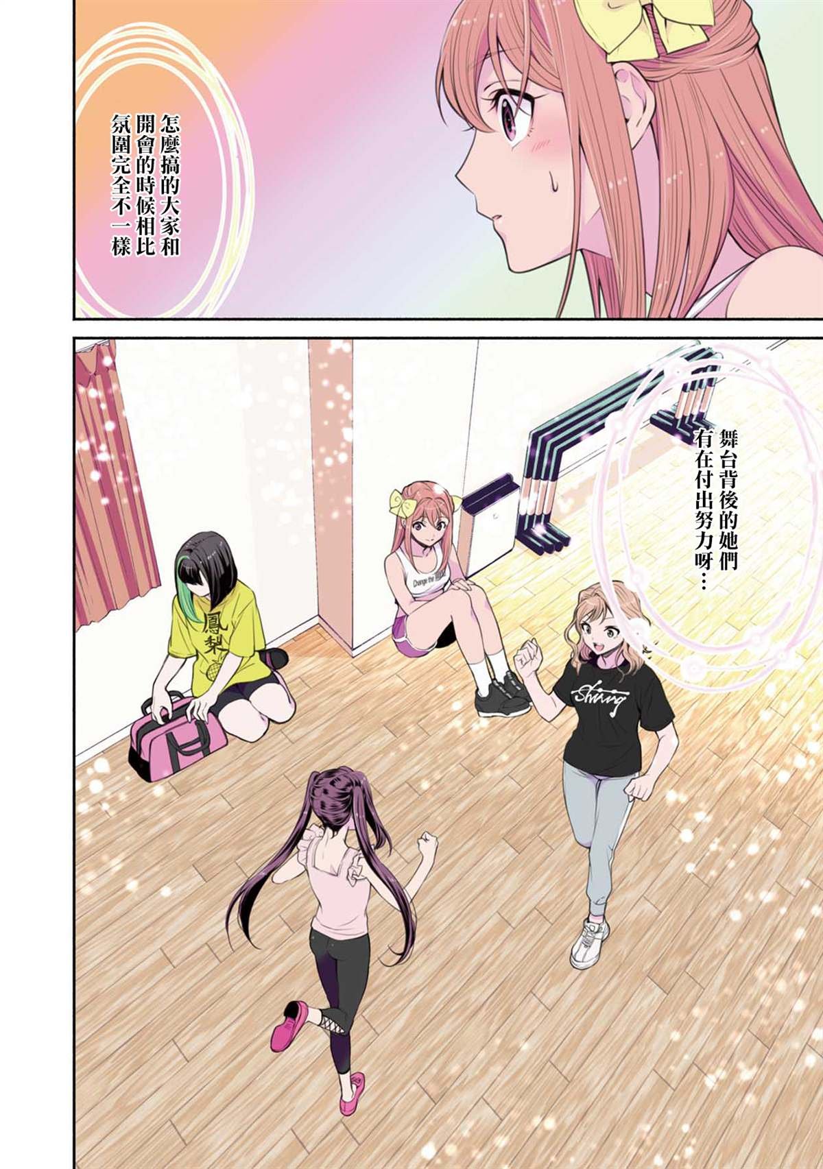 第11话
