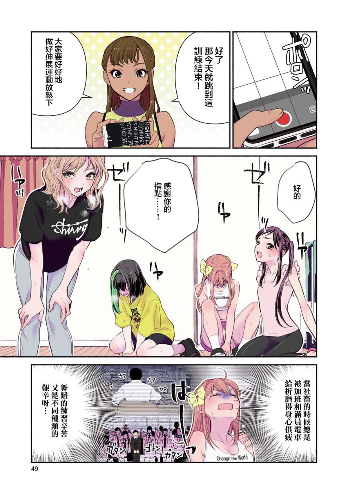 第11话