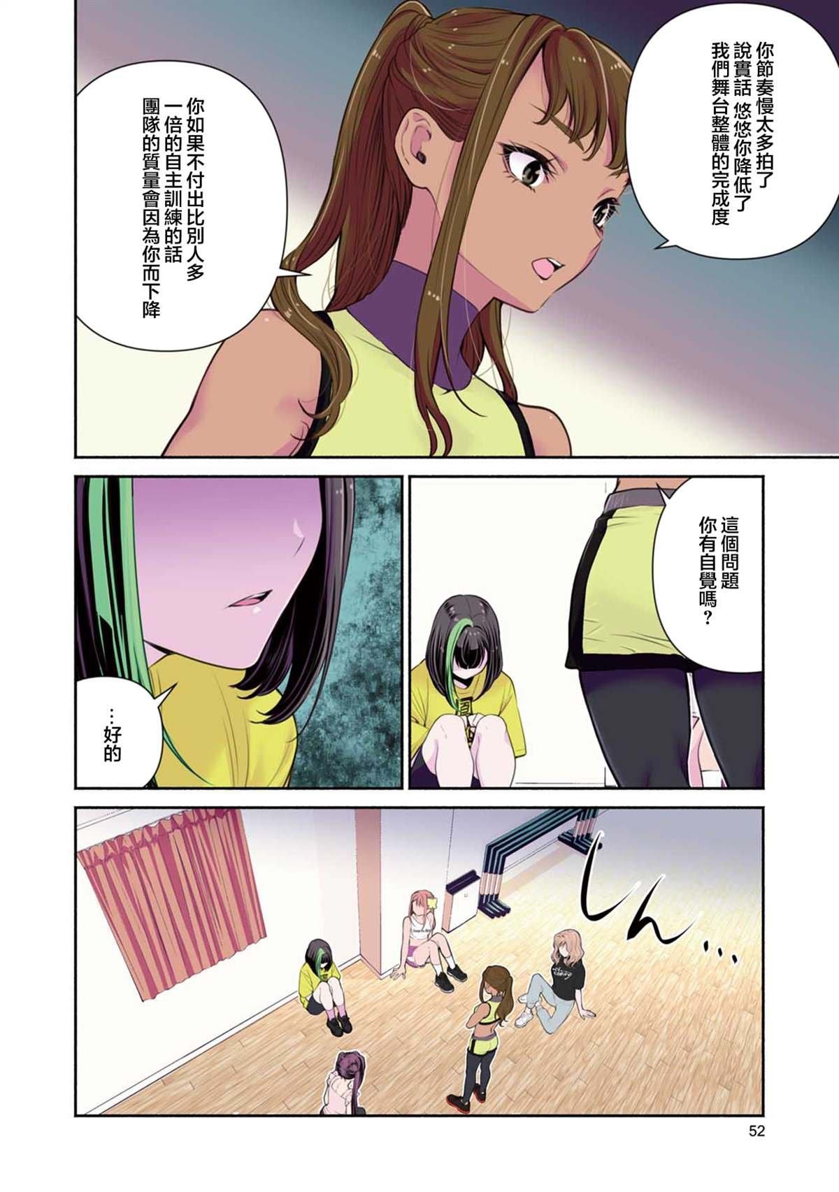 第11话