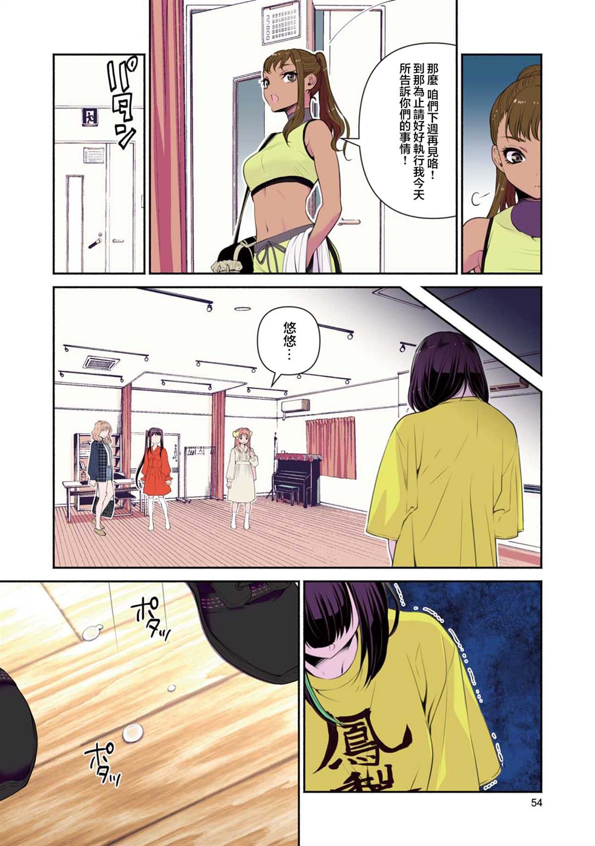 第11话