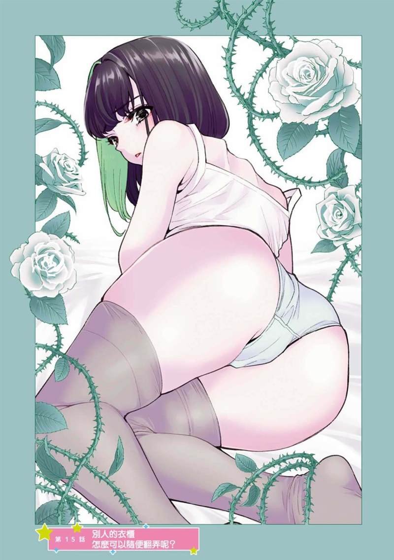 第15话